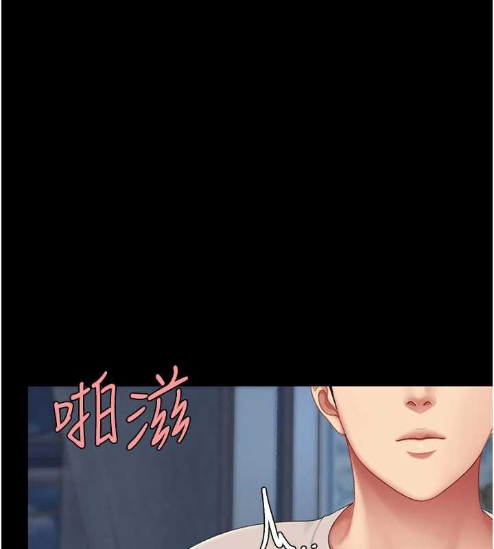 復仇母女丼 - 第134話-簽署終生契約 - page 25