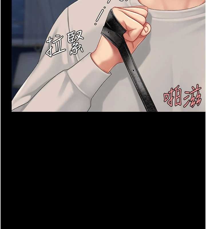 復仇母女丼 - 第134話-簽署終生契約 - page 26