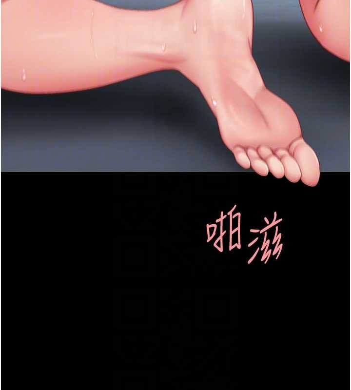 復仇母女丼 - 第134話-簽署終生契約 - page 34