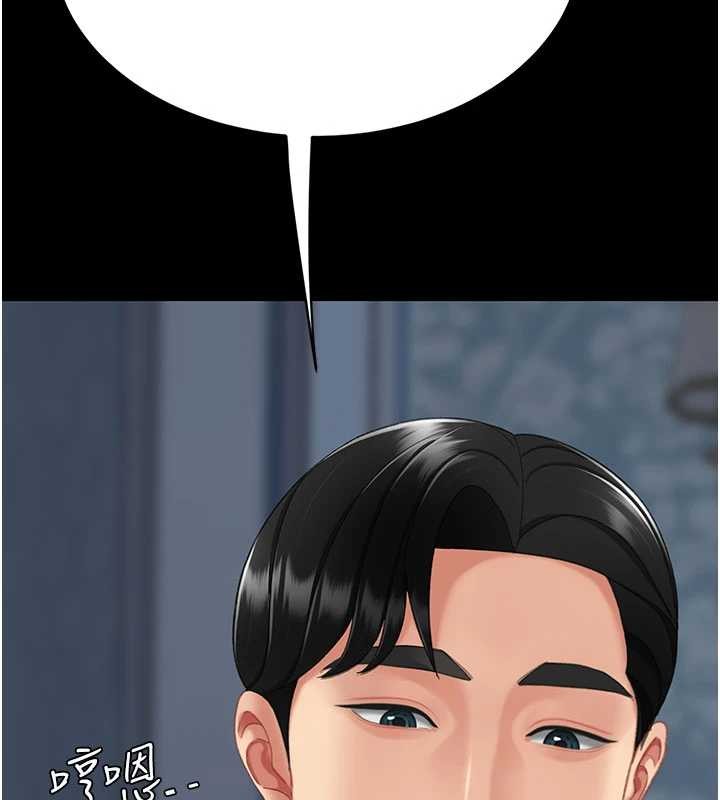 復仇母女丼 - 第134話-簽署終生契約 - page 38