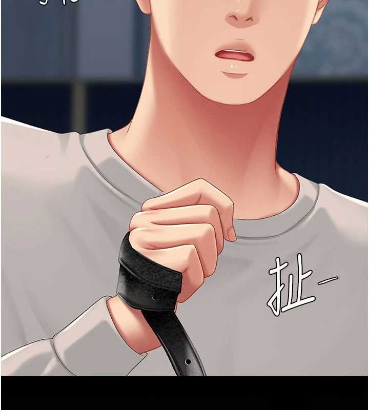 復仇母女丼 - 第134話-簽署終生契約 - page 39