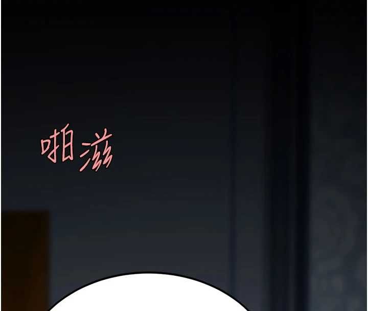 復仇母女丼 - 第134話-簽署終生契約 - page 40