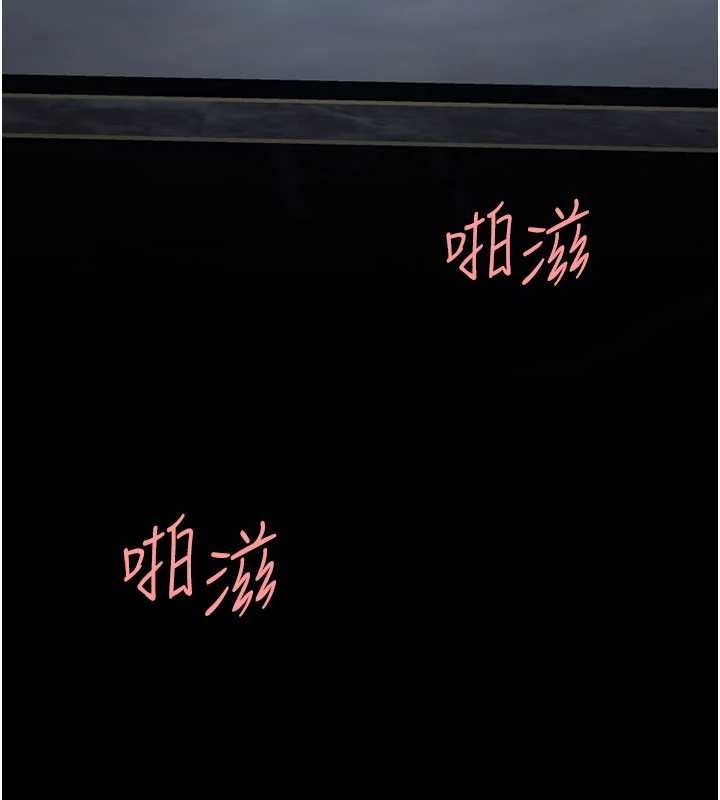 復仇母女丼 - 第134話-簽署終生契約 - page 43