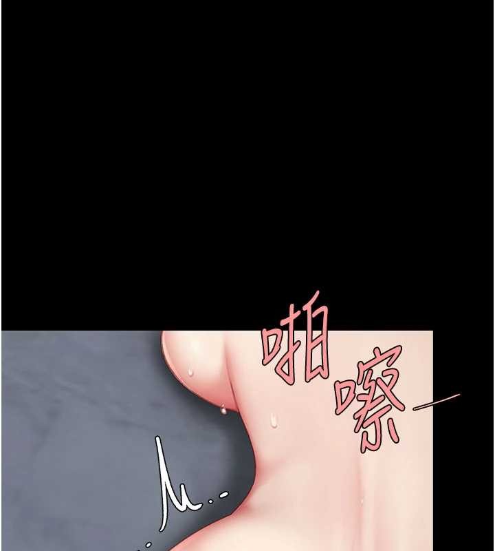 復仇母女丼 - 第134話-簽署終生契約 - page 45