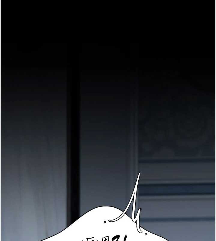 復仇母女丼 - 第134話-簽署終生契約 - page 47