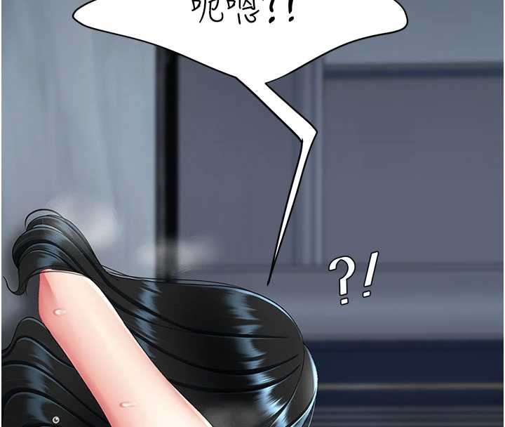 復仇母女丼 - 第134話-簽署終生契約 - page 48