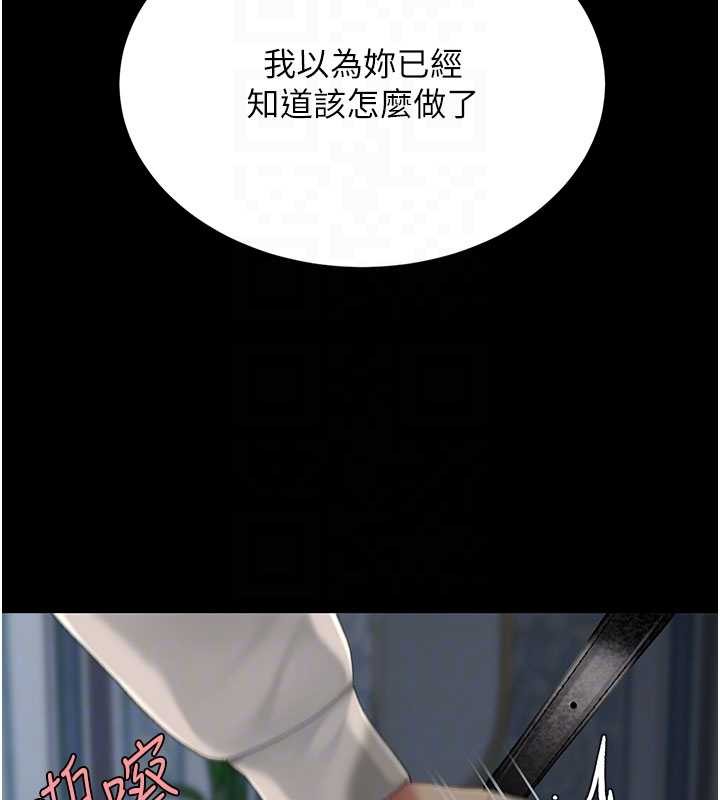 復仇母女丼 - 第134話-簽署終生契約 - page 51