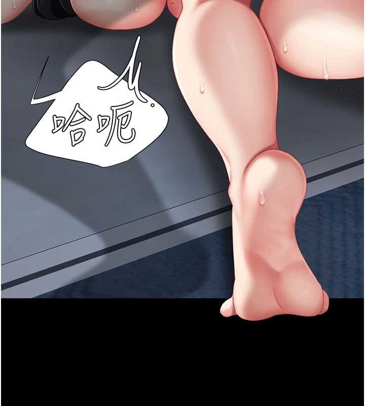 復仇母女丼 - 第134話-簽署終生契約 - page 53