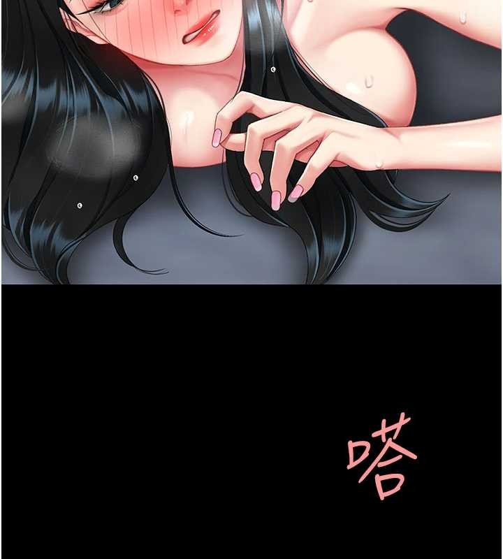 復仇母女丼 - 第134話-簽署終生契約 - page 61