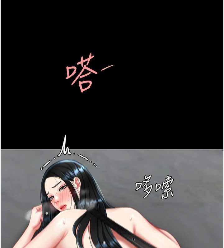 復仇母女丼 - 第134話-簽署終生契約 - page 62