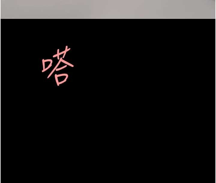 復仇母女丼 - 第134話-簽署終生契約 - page 64