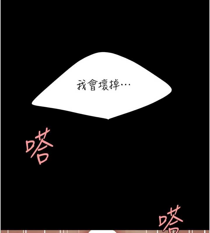 復仇母女丼 - 第134話-簽署終生契約 - page 66