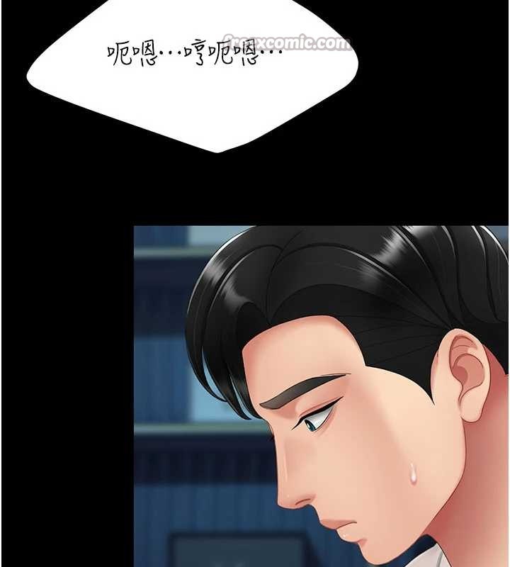 復仇母女丼 - 第134話-簽署終生契約 - page 70