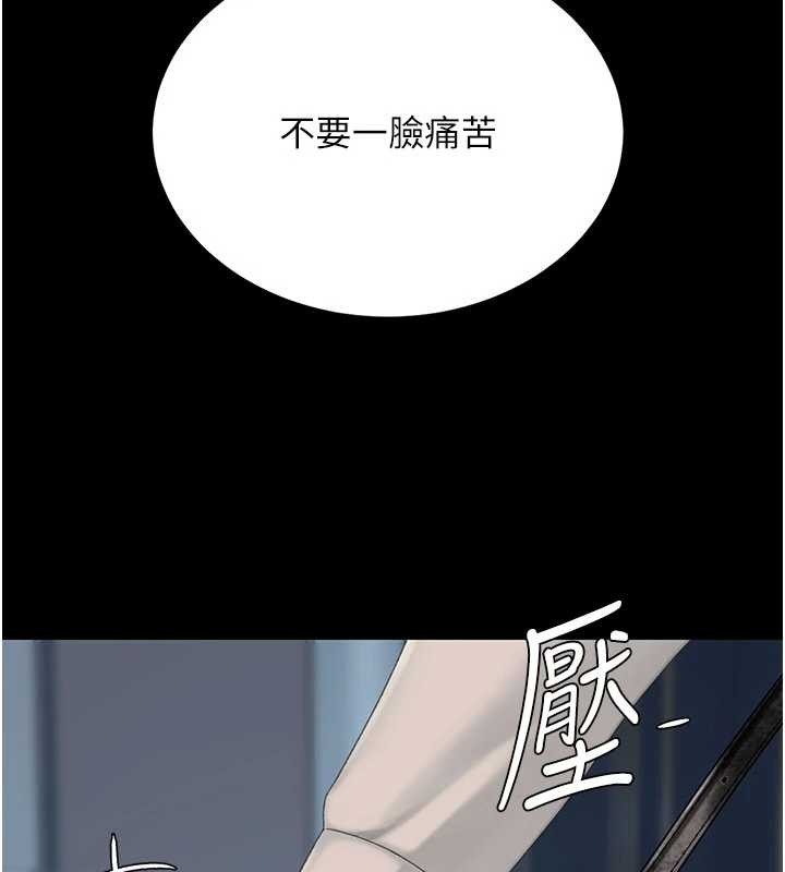 復仇母女丼 - 第134話-簽署終生契約 - page 72