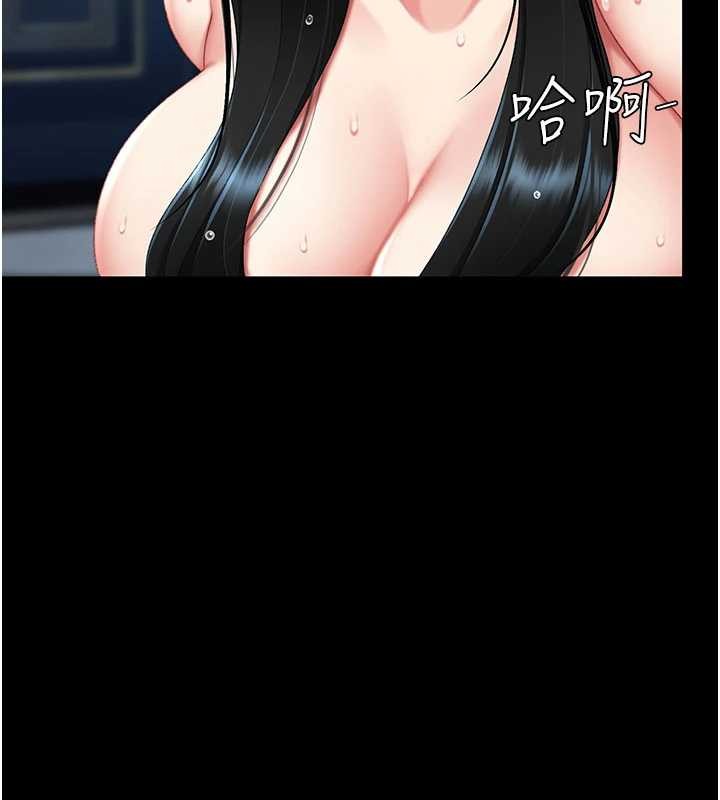 復仇母女丼 - 第134話-簽署終生契約 - page 82