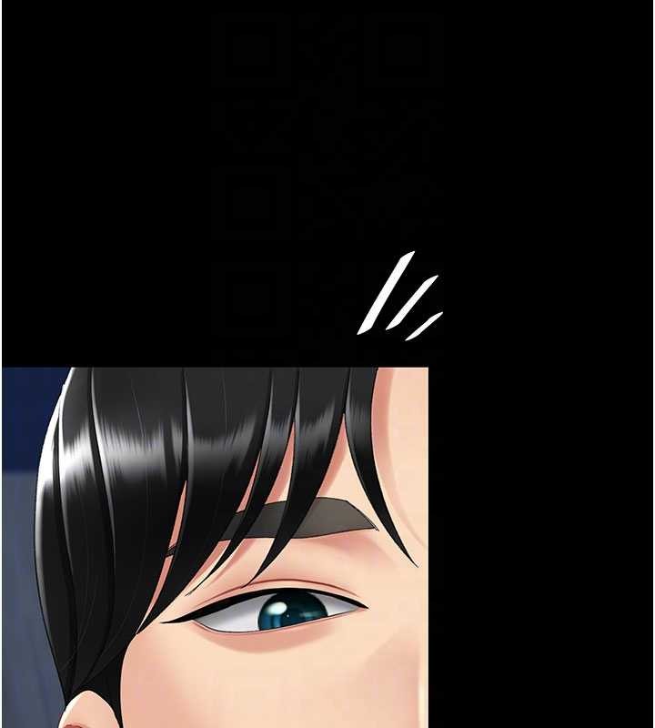 復仇母女丼 - 第134話-簽署終生契約 - page 85