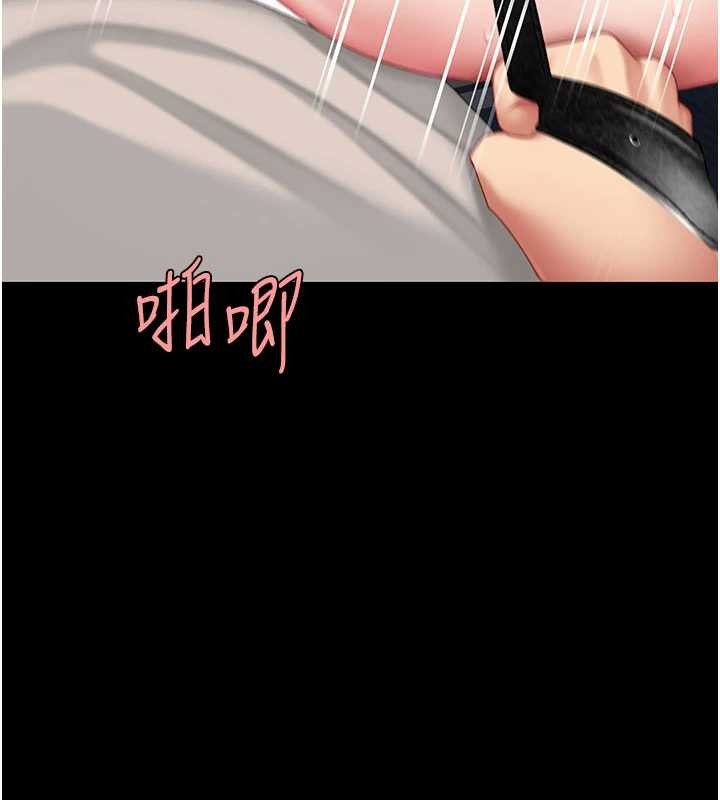 復仇母女丼 - 第134話-簽署終生契約 - page 89