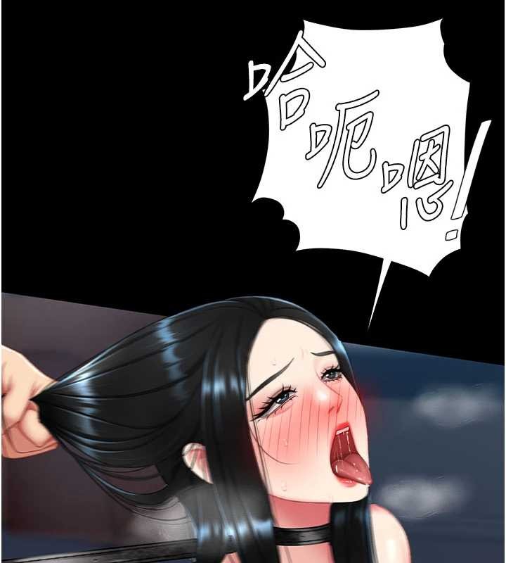 復仇母女丼 - 第134話-簽署終生契約 - page 97