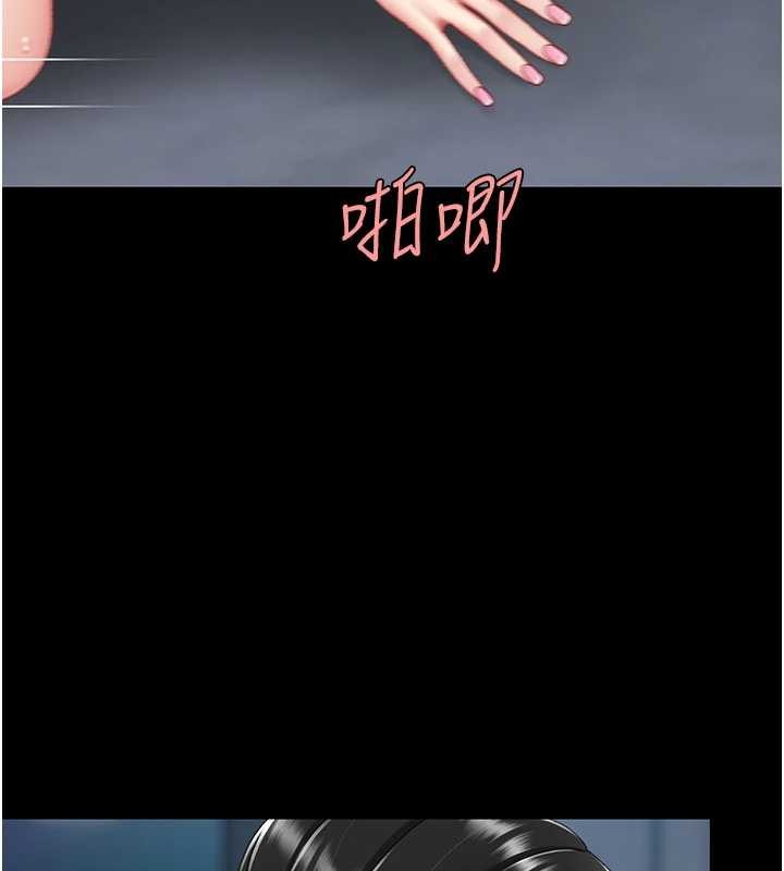 復仇母女丼 - 第134話-簽署終生契約 - page 99
