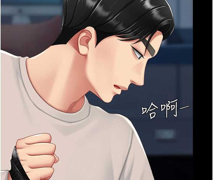 復仇母女丼 - 第134話-簽署終生契約 - page 100