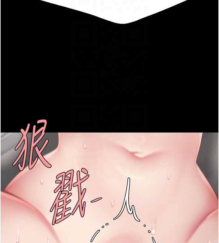 復仇母女丼 - 第134話-簽署終生契約 - page 108