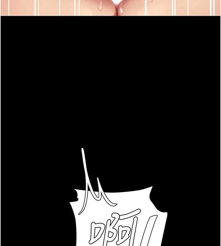 復仇母女丼 - 第134話-簽署終生契約 - page 110