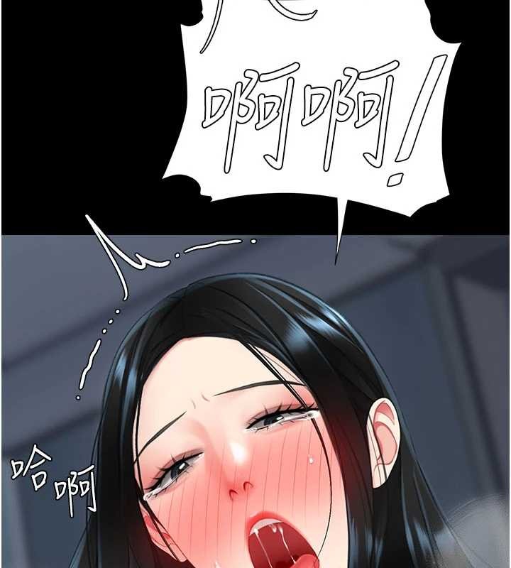 復仇母女丼 - 第134話-簽署終生契約 - page 144