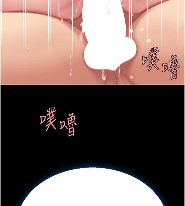 復仇母女丼 - 第134話-簽署終生契約 - page 150