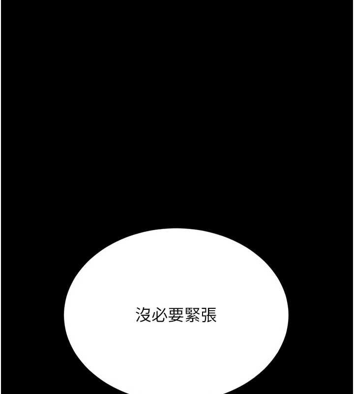 復仇母女丼 - 第134話-簽署終生契約 - page 156
