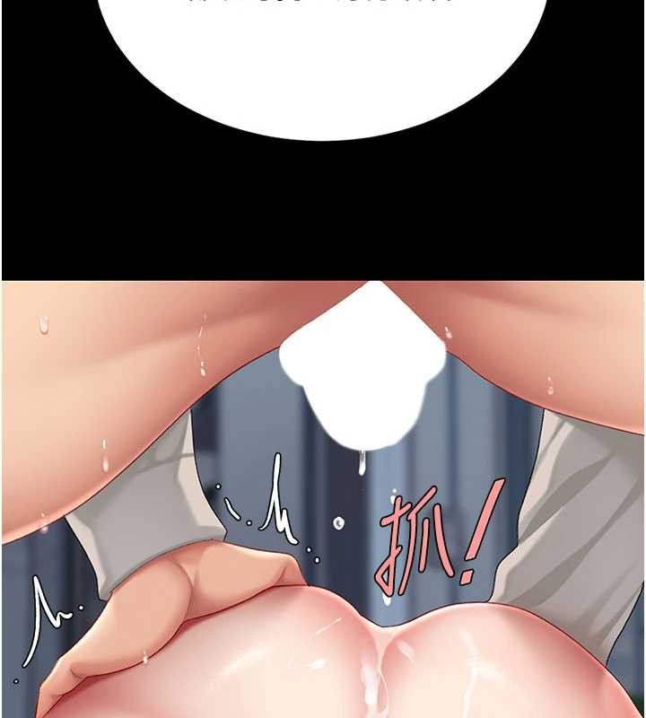 復仇母女丼 - 第134話-簽署終生契約 - page 160