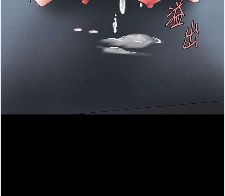 復仇母女丼 - 第134話-簽署終生契約 - page 162