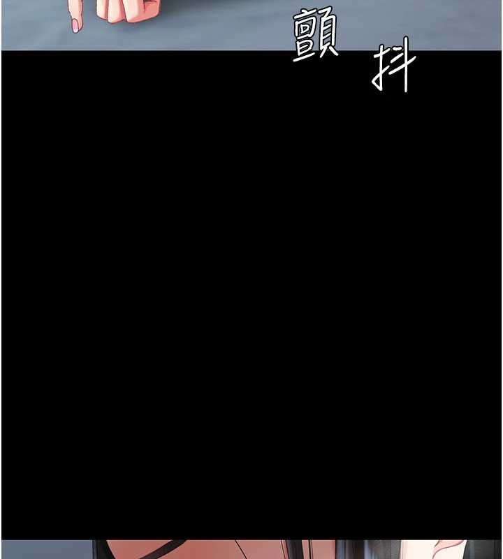 復仇母女丼 - 第134話-簽署終生契約 - page 165