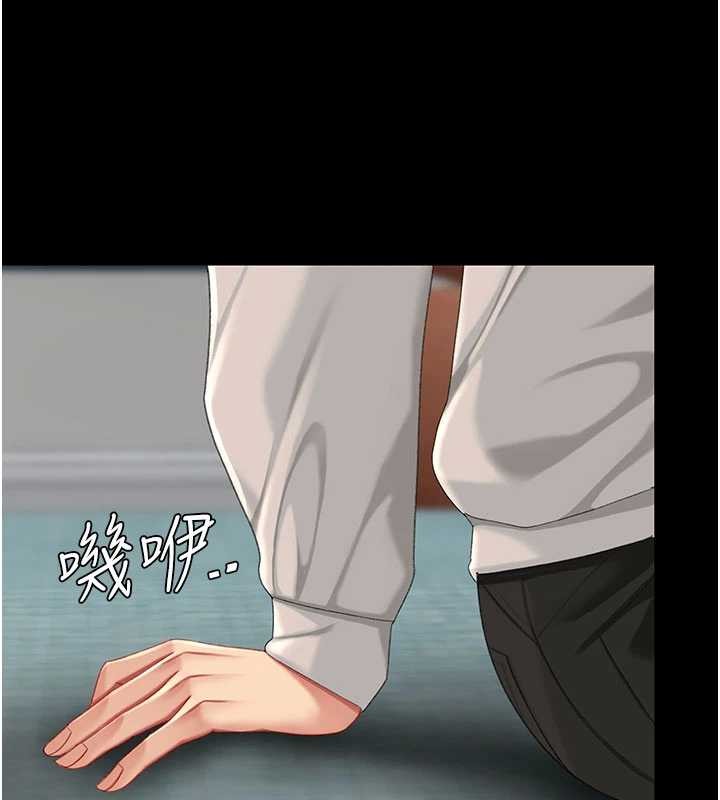 復仇母女丼 - 第134話-簽署終生契約 - page 176