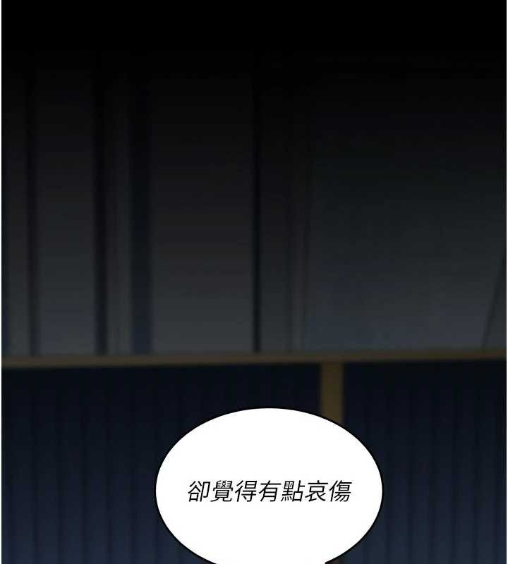 復仇母女丼 - 第134話-簽署終生契約 - page 183