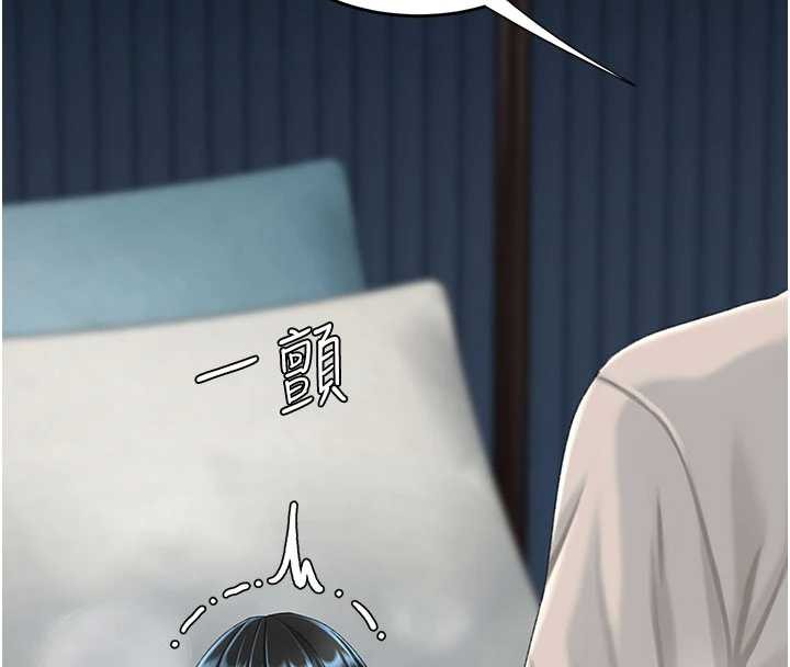 復仇母女丼 - 第134話-簽署終生契約 - page 184