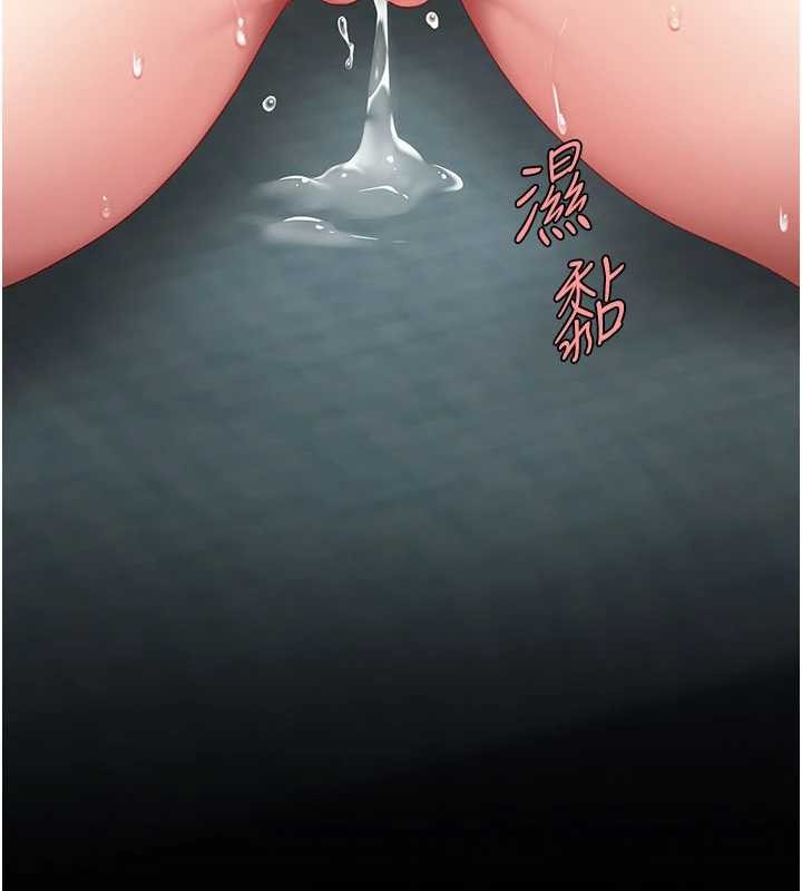 復仇母女丼 - 第134話-簽署終生契約 - page 186