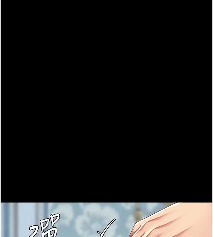 復仇母女丼 - 第134話-簽署終生契約 - page 187