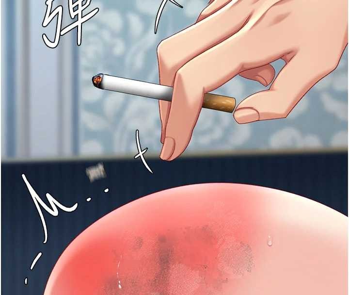 復仇母女丼 - 第134話-簽署終生契約 - page 188