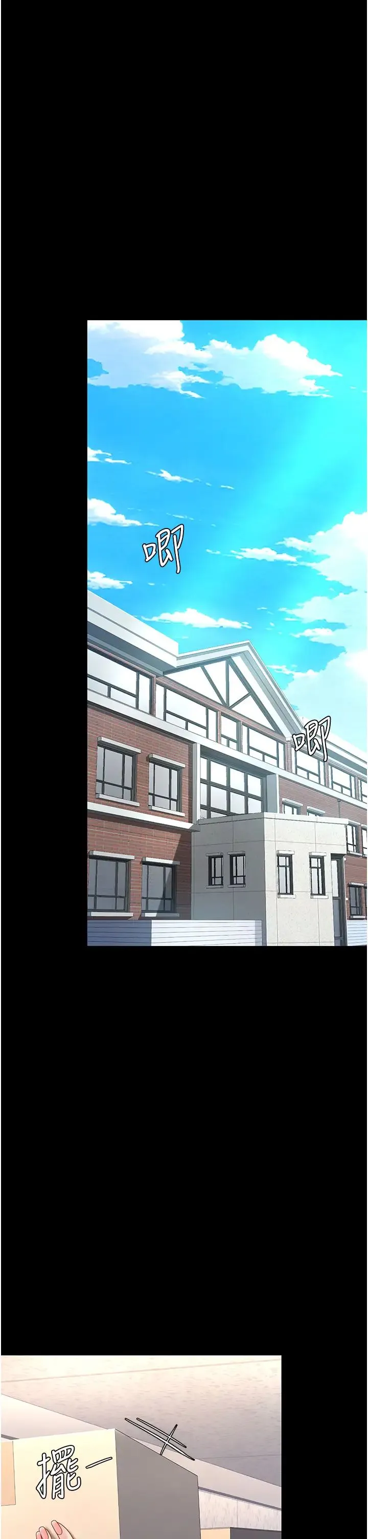復仇母女丼 - 第55話-妳老公不要，我要 - page 9
