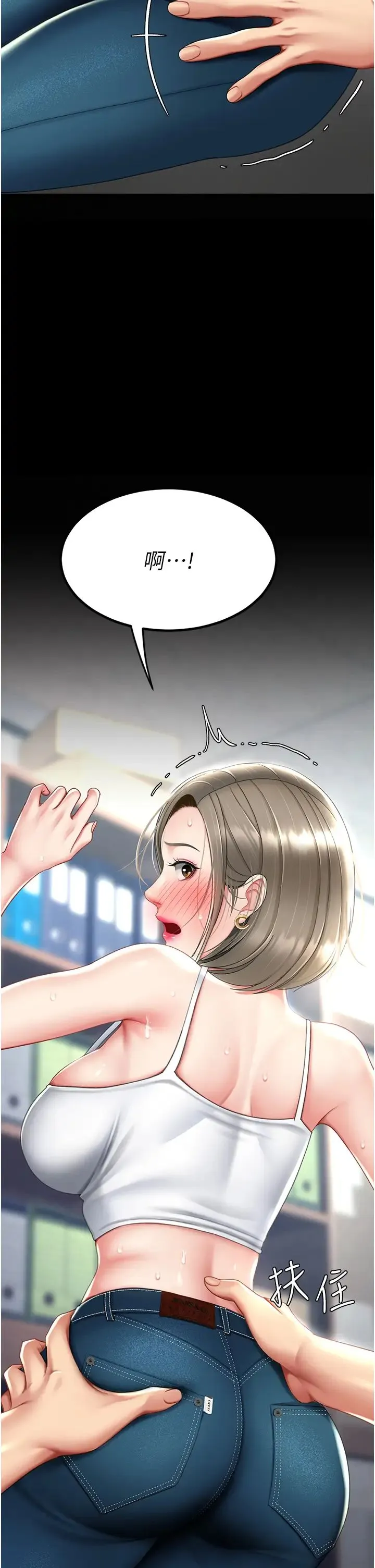 復仇母女丼 - 第55話-妳老公不要，我要 - page 13