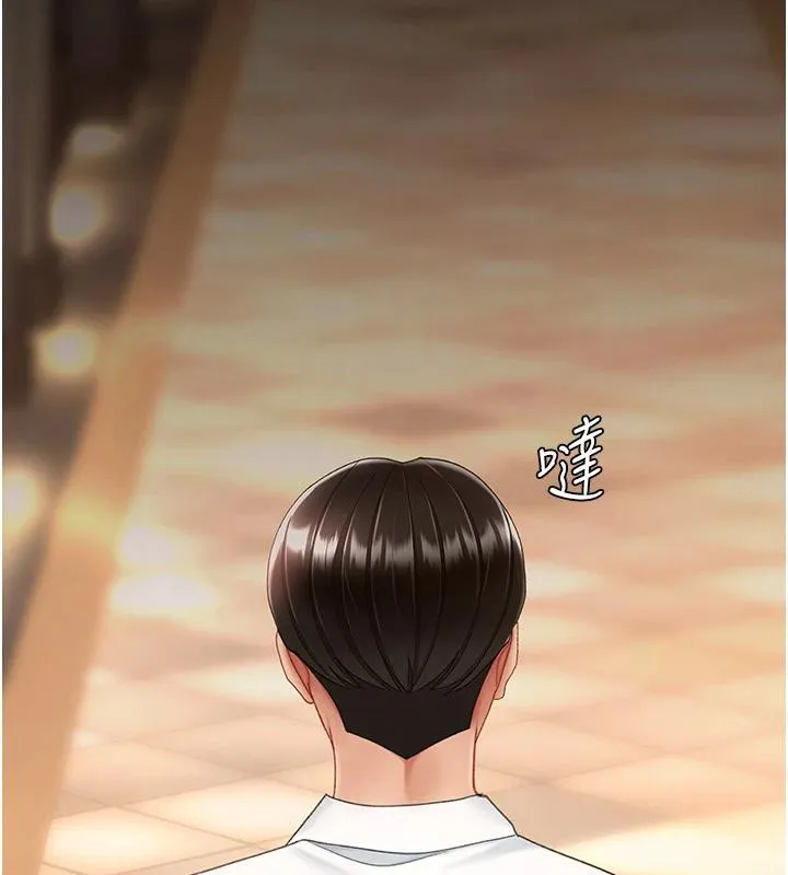復仇母女丼 - 第85話-你和我媽是什麼關係?! - page 2