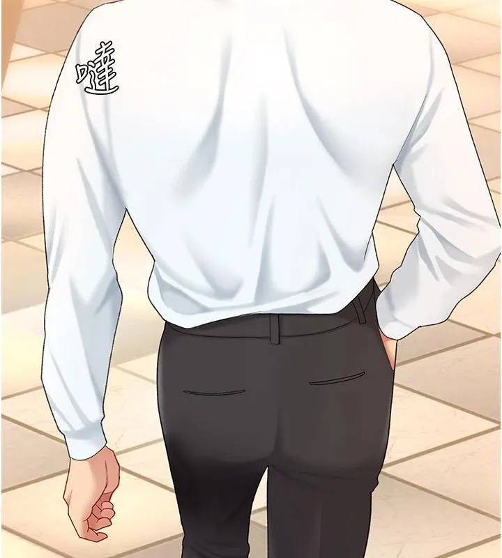 復仇母女丼 - 第85話-你和我媽是什麼關係?! - page 3