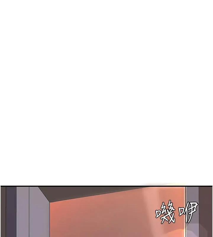 復仇母女丼 - 第85話-你和我媽是什麼關係?! - page 29