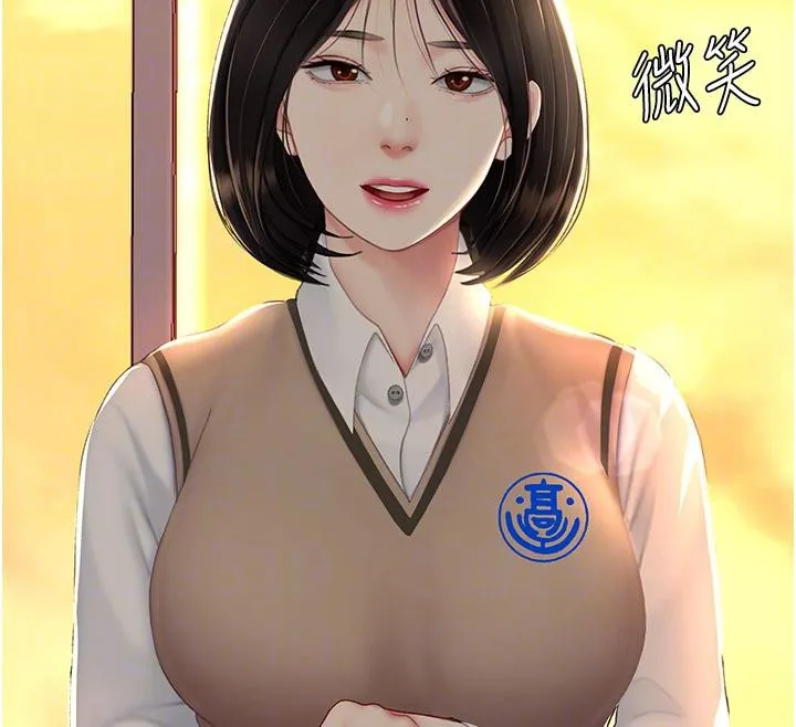 復仇母女丼 - 第85話-你和我媽是什麼關係?! - page 38