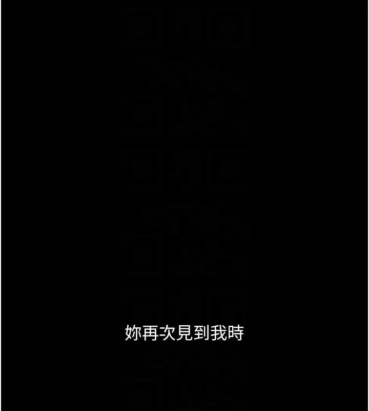 復仇母女丼 - 第85話-你和我媽是什麼關係?! - page 49