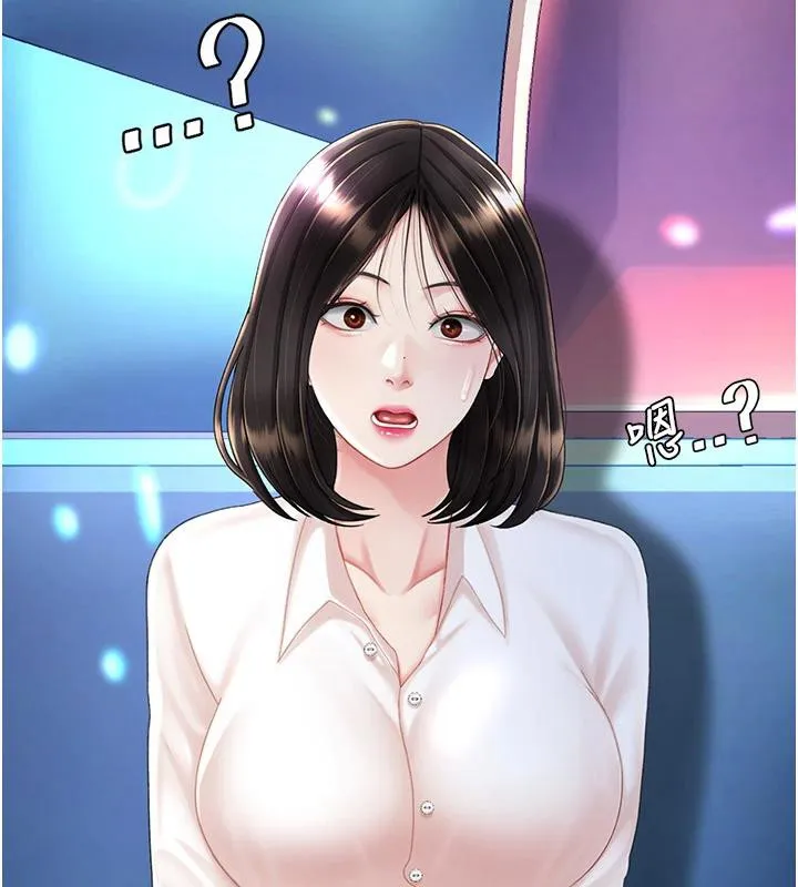 復仇母女丼 - 第85話-你和我媽是什麼關係?! - page 54