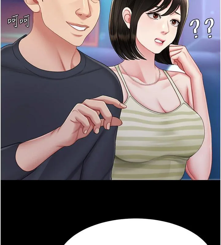 復仇母女丼 - 第85話-你和我媽是什麼關係?! - page 61