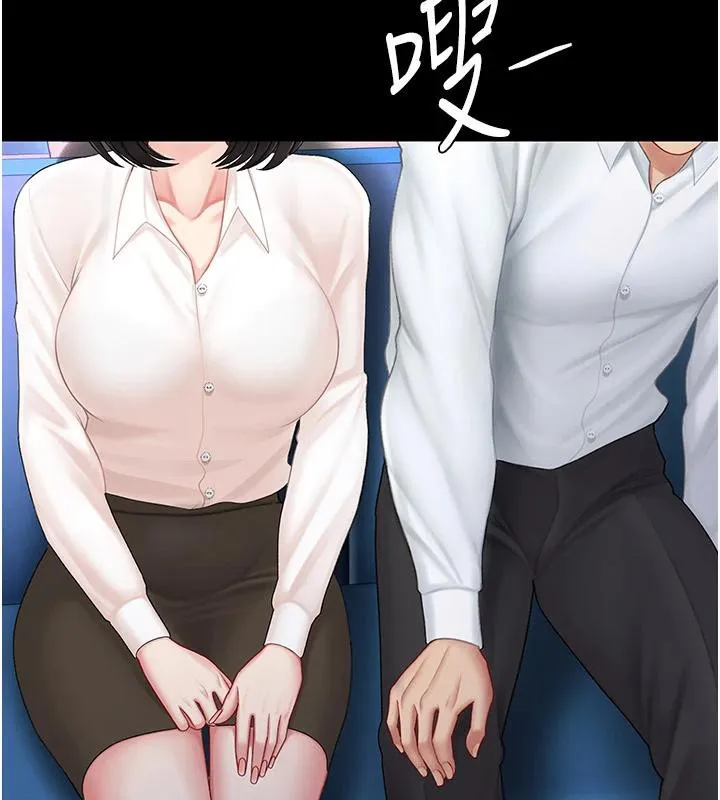 復仇母女丼 - 第85話-你和我媽是什麼關係?! - page 76