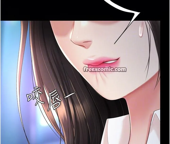 復仇母女丼 - 第85話-你和我媽是什麼關係?! - page 90