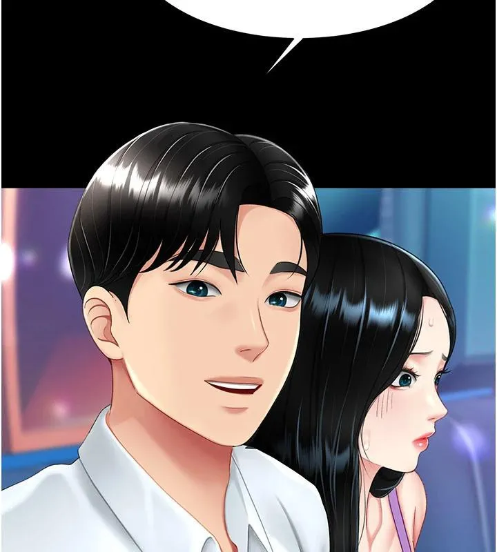 復仇母女丼 - 第85話-你和我媽是什麼關係?! - page 96